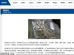 Sites similar to dalianjob.com
