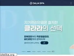 Sites similar to daliaspa.com