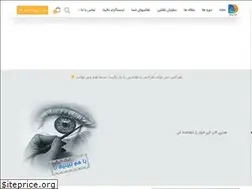 Sites similar to dalida.ir