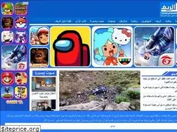 Sites similar to dalil-rif.com