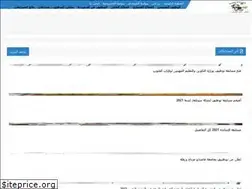 Sites similar to dalil-tawdif.com