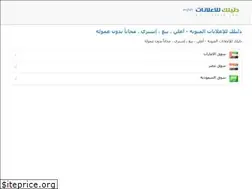 Sites similar to dalilakads.com