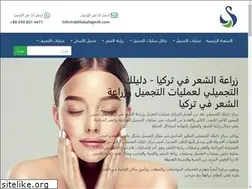 Sites similar to dalilakaltajmili.com