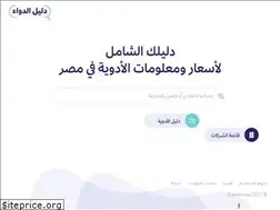 Sites similar to dalilaldwaa.com