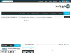 Sites similar to dalilalostad.blogspot.com