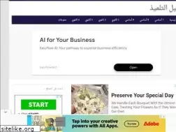 Sites similar to dalilaltelmidh.com