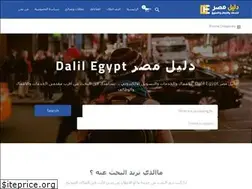 Sites similar to dalilegy.com