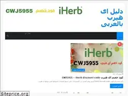 Sites similar to dalilherb.com