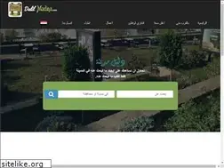 Sites similar to dalilmadina.com