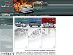 Sites similar to dalimotors.ru