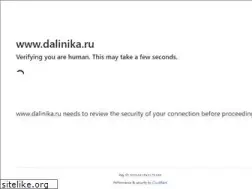 Sites similar to dalinika.ru