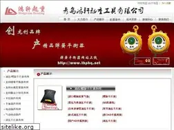 Sites similar to daliqizhong.cn