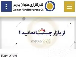 Sites similar to daliranbroker.com