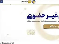 Sites similar to daliranbroker.ir