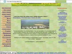 Sites similar to dalizovut.narod.ru