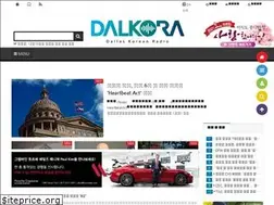 Sites similar to dalkora.com