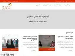 Sites similar to dallahacademy.com