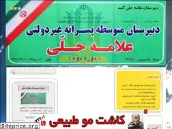 Sites similar to dallamehelli.ir