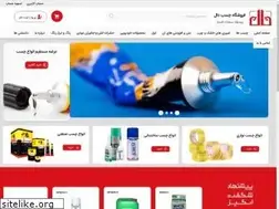 Sites similar to dallglue.ir