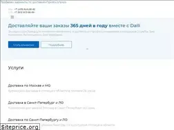 Sites similar to dalli-service.com