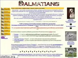 Sites similar to dalmatian.ru