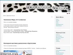 Sites similar to dalmatin-club.ru