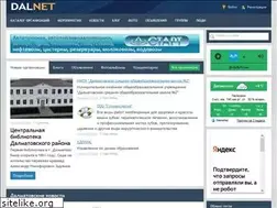 Sites similar to dalmatovo.ru