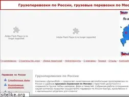 Sites similar to dalnaboy.ru