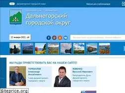 Sites similar to dalnegorsk-mo.ru