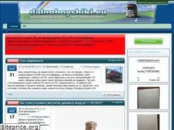 Sites similar to dalnoboyshiki.eu