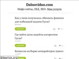 Sites similar to dalnovidno.com