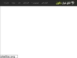 Sites similar to daloonroom.ir