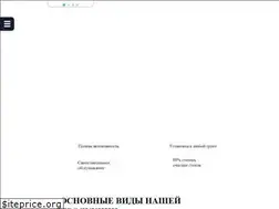 Sites similar to dalosplast.ru