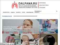 Sites similar to dalpana.ru