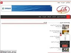Sites similar to dalpari.com