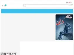 Sites similar to dalpey.center