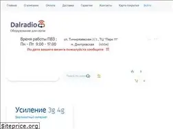 Sites similar to dalradio.ru