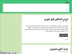 Sites similar to daltek.ir