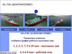 Sites similar to daltrans.net