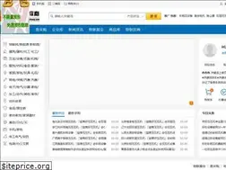 Sites similar to dalugongyingshang.com