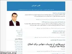 Sites similar to dalvandamir.blogfa.com