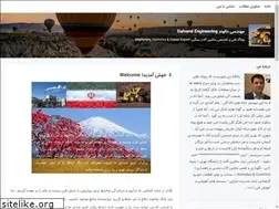 Sites similar to dalvandengineering.blogsky.com