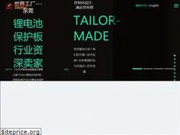 Sites similar to dalyelec.cn