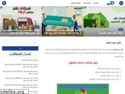 Sites similar to dalyil.com