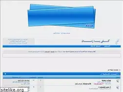 Sites similar to dam3alam.yoo7.com