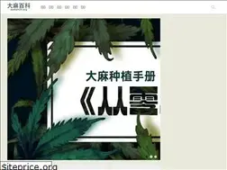 Sites similar to dama420.org