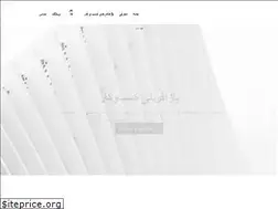 Sites similar to damaavand.com