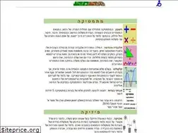Sites similar to damada.co.il