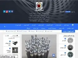 Sites similar to damaelectric.ir