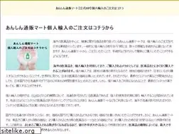 Sites similar to damah.jp